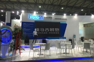 華峰集團上海展臺設計 卓越會展服務，展現品牌實力