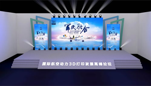 會展服務 連接、展示與共贏的橋梁