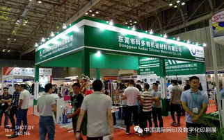 2019第二屆亞太越南網印展圓滿閉幕，展會服務永不停歇