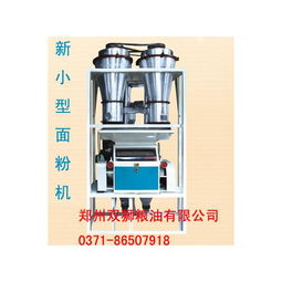 油脂加工機(jī)械與無線體溫監(jiān)測(cè)器 現(xiàn)代農(nóng)業(yè)的多維發(fā)展